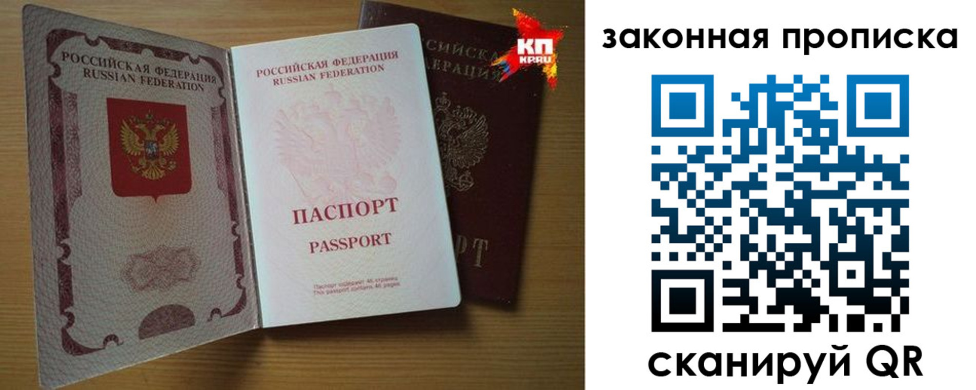 прописка иностранных граждан в Первоуральске