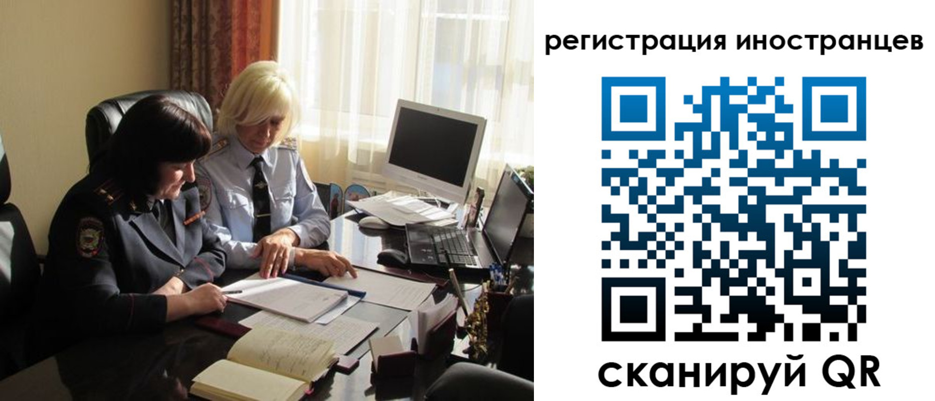 временная регистрация в Первоуральске