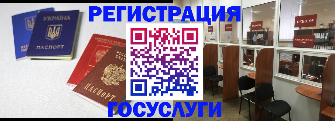 регистрация для дет. сада в Первоуральске