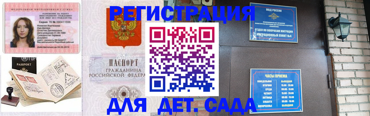 прописка поиск в Первоуральске
